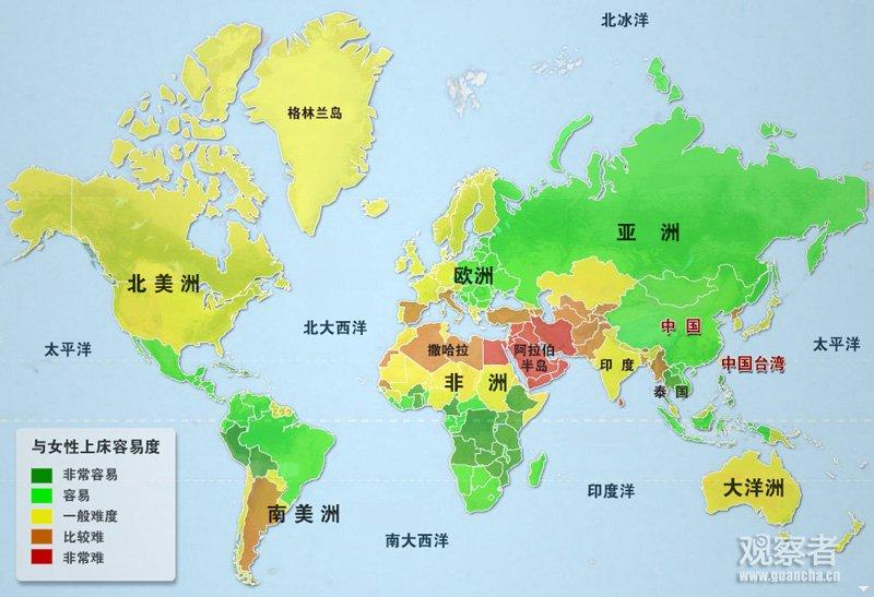 女人"上床容易度"世界地图 中国竟比日本容易(图)图片